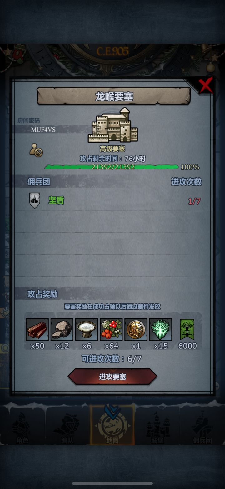 来个大佬救一下[表情_捂脸哭]截图