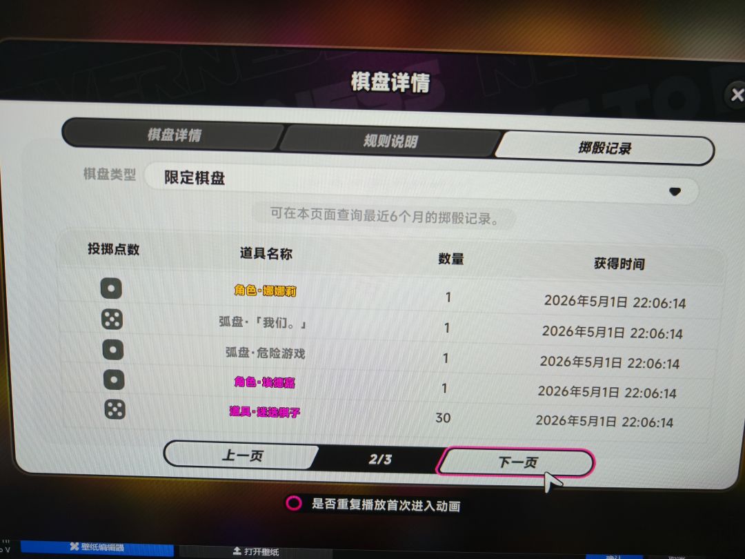 一发10连就出了 2