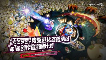 渊深无尽（无尽梦回同人）一