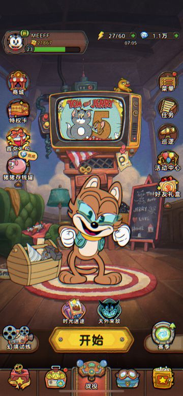 发条总动员隐藏福利