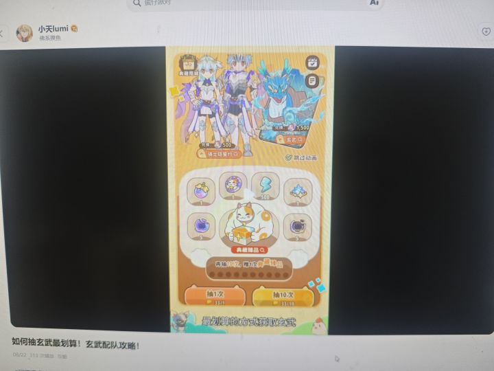 听说这游戏要20万抽一只异色限定,是真的吗截图