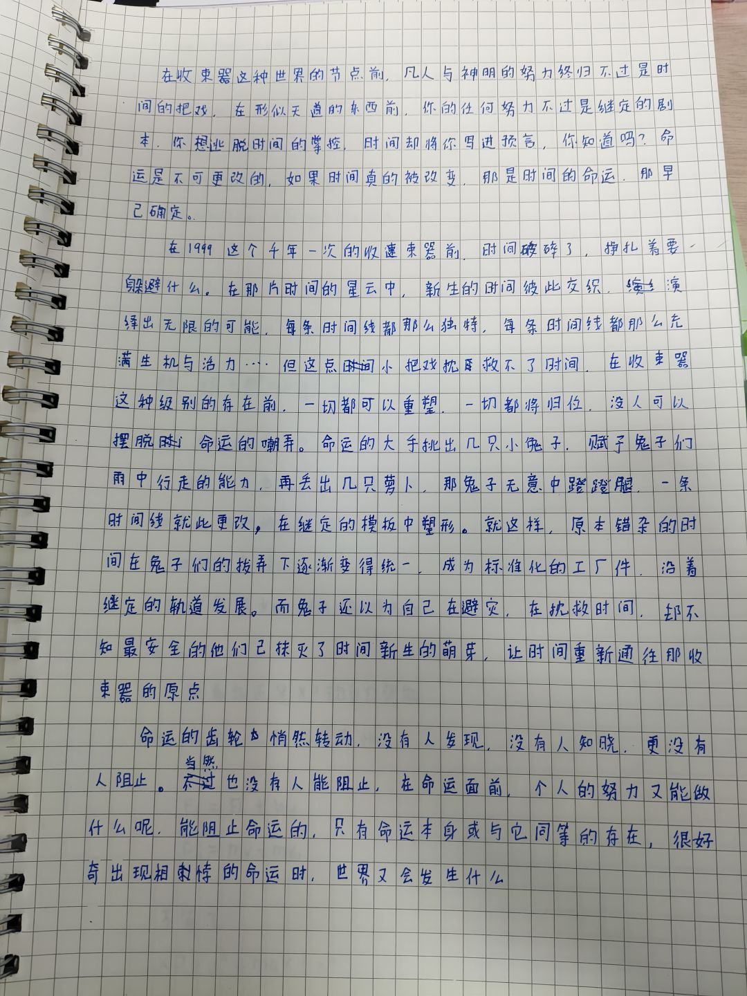 两张世界观的存稿。 2