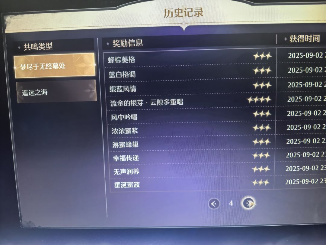 这个池子有一点欧欧的 2