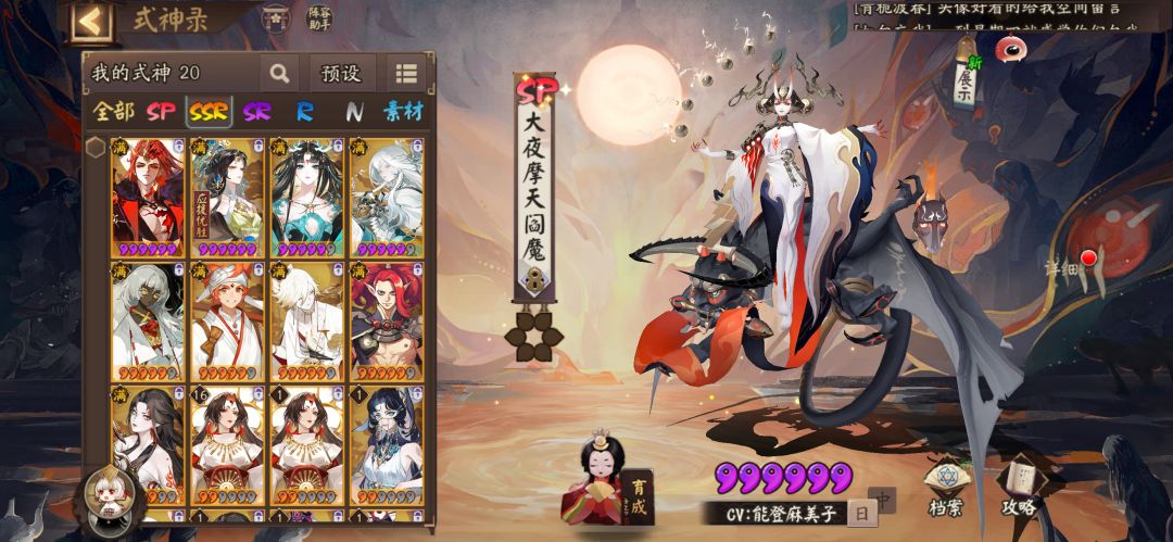 求大佬配一下pvp 1