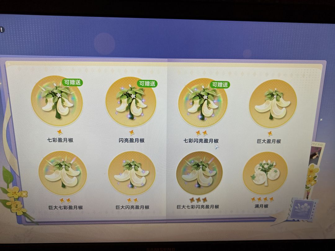 交换滴滴 2
