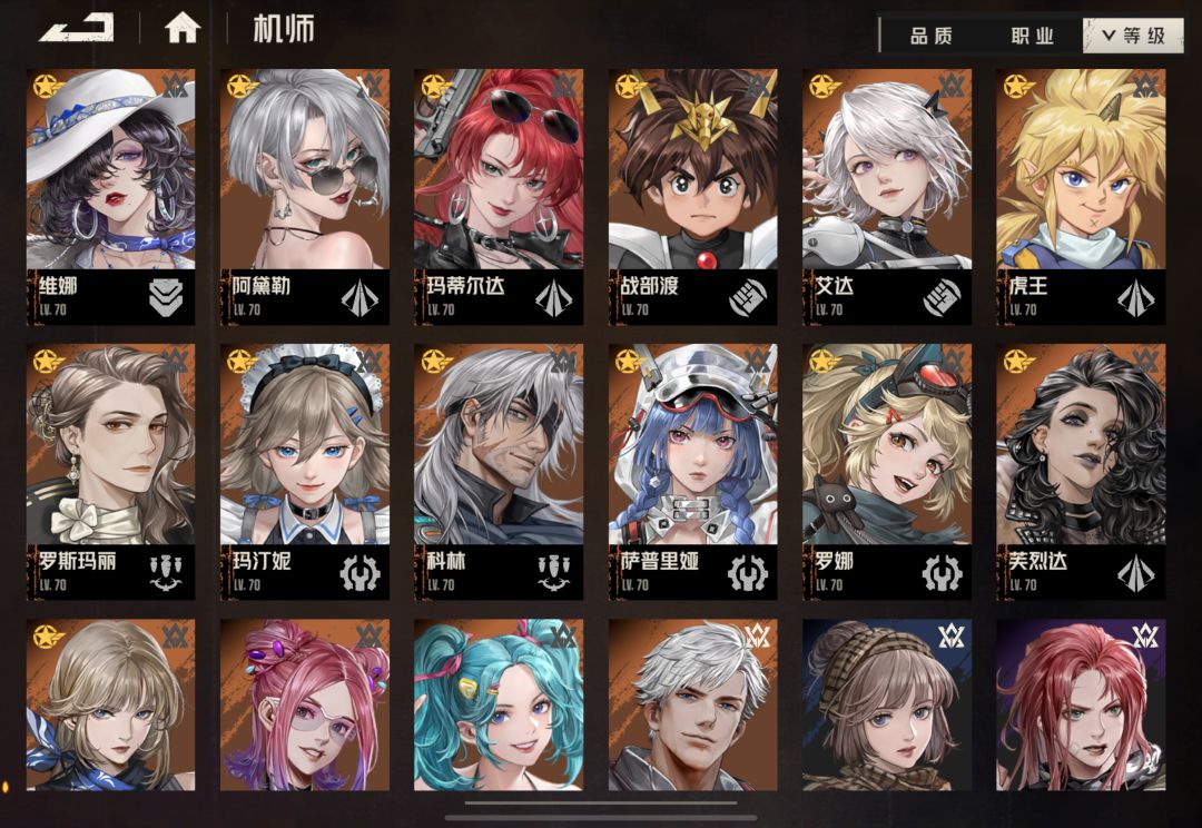 大佬,小登请教 1