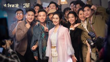 朱茵邀你再续前缘！《大话情缘》情义上映