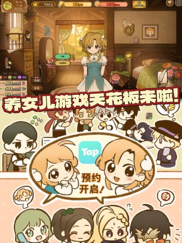 🌟哇啊啊啊啊‼️养女儿天花板火山的女儿来啦💓