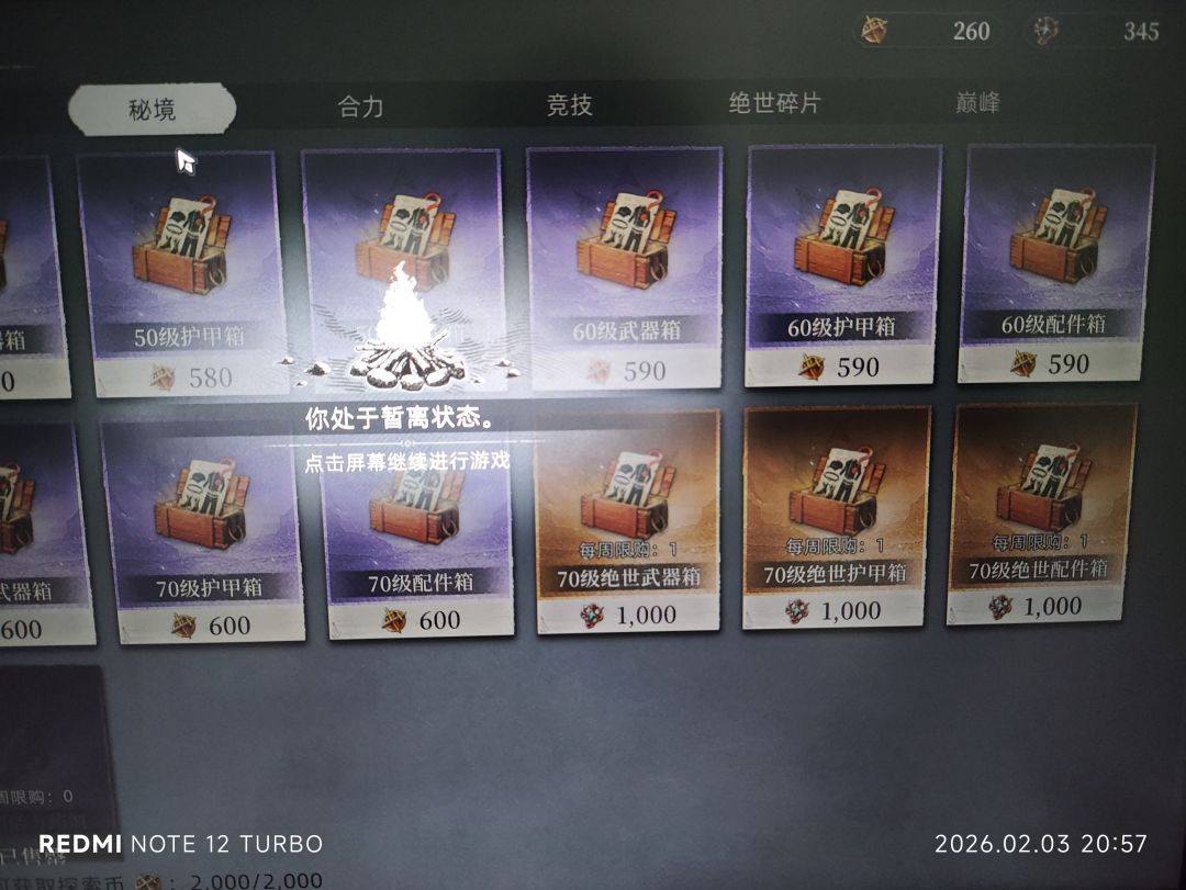 好黑的鱿戏 1
