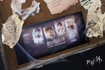 「世界之外BW2024」| Day1现场情报