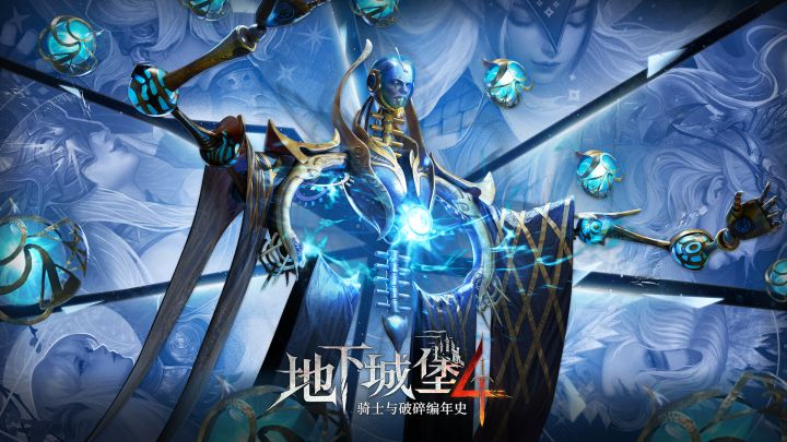 秘宝、地形、属性三重博弈,硬核玩家必入!截图