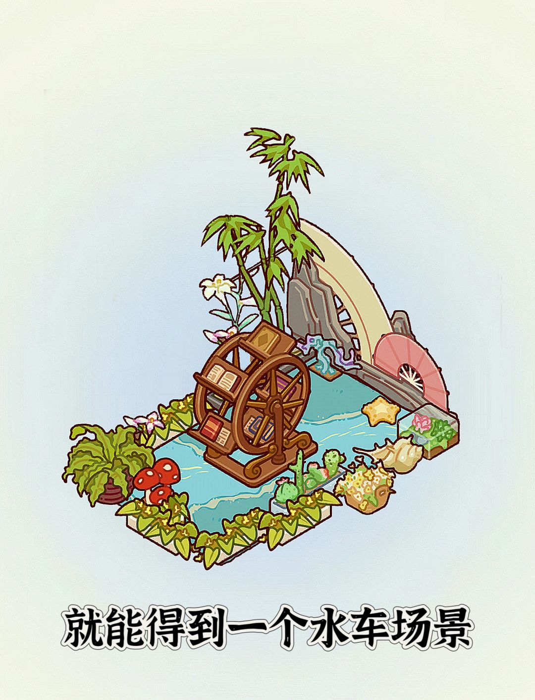 当你拥有这些家具 2