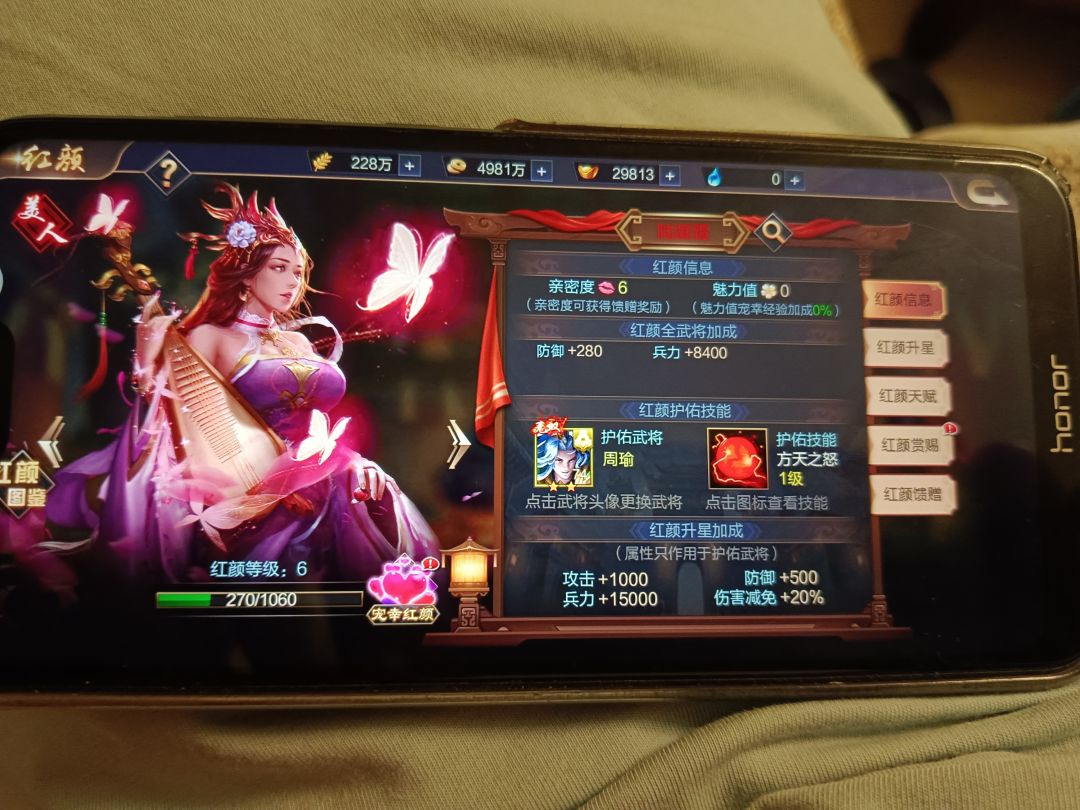 萌新攻略s1166- 一哥 2