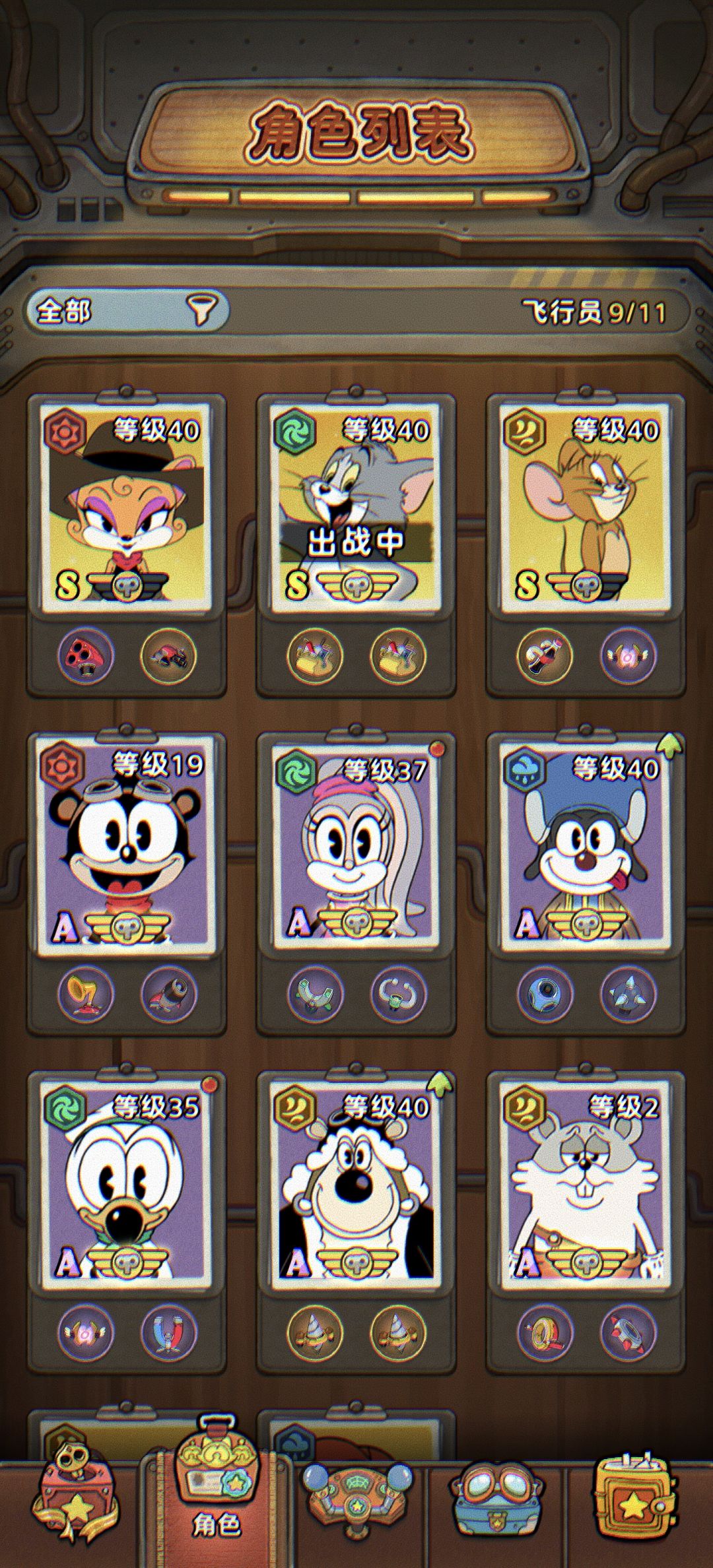 完美收官,够玩半年了 1