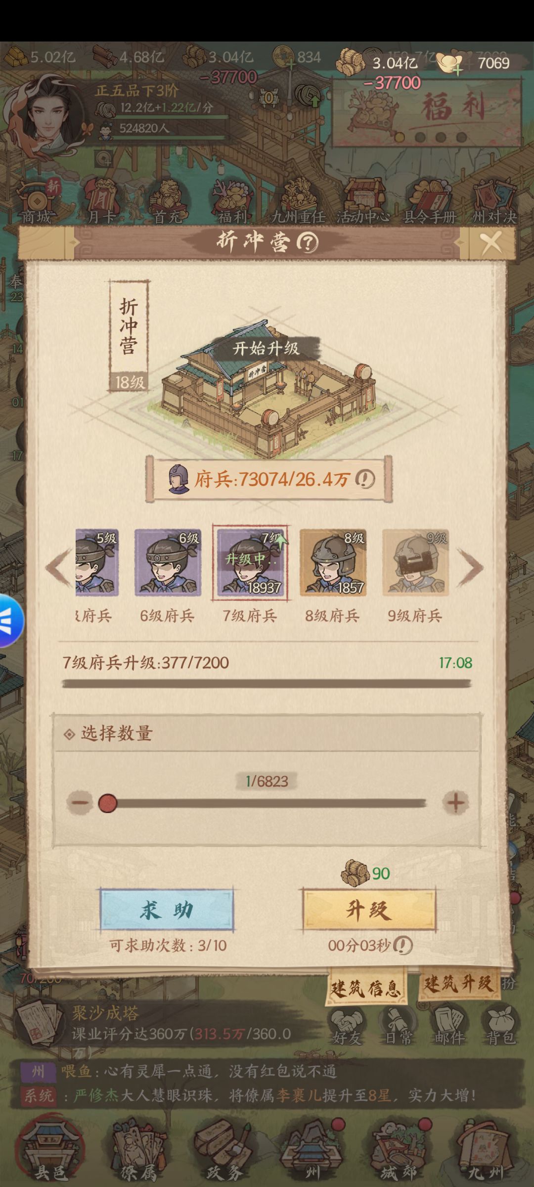 辣鸡游戏,骗氪逼氪,出了bug直接甩锅 4