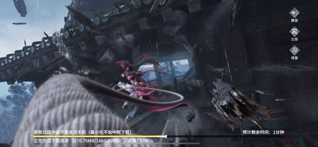 永劫无间苹果资格 2