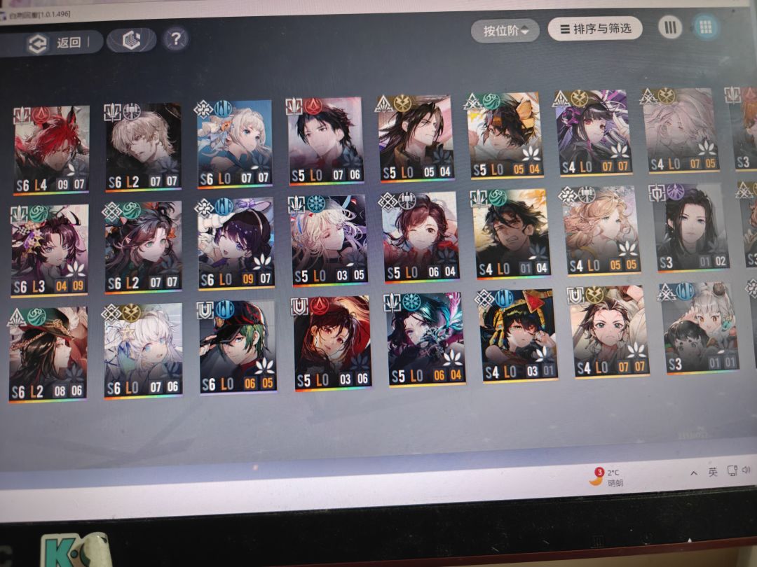 佬们,求问自选选谁呀 1