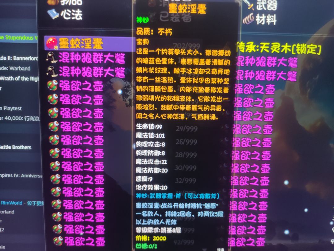 20版本极品掉落记录贴 2