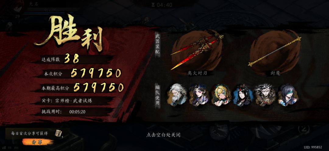 打卡!我的日常闯关! 1