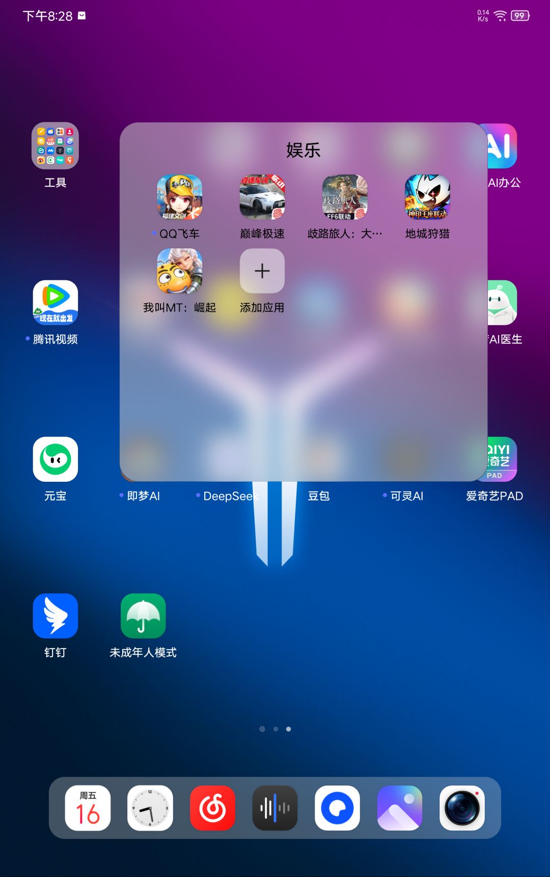 游戏是好游戏,运维就是一坨! 4