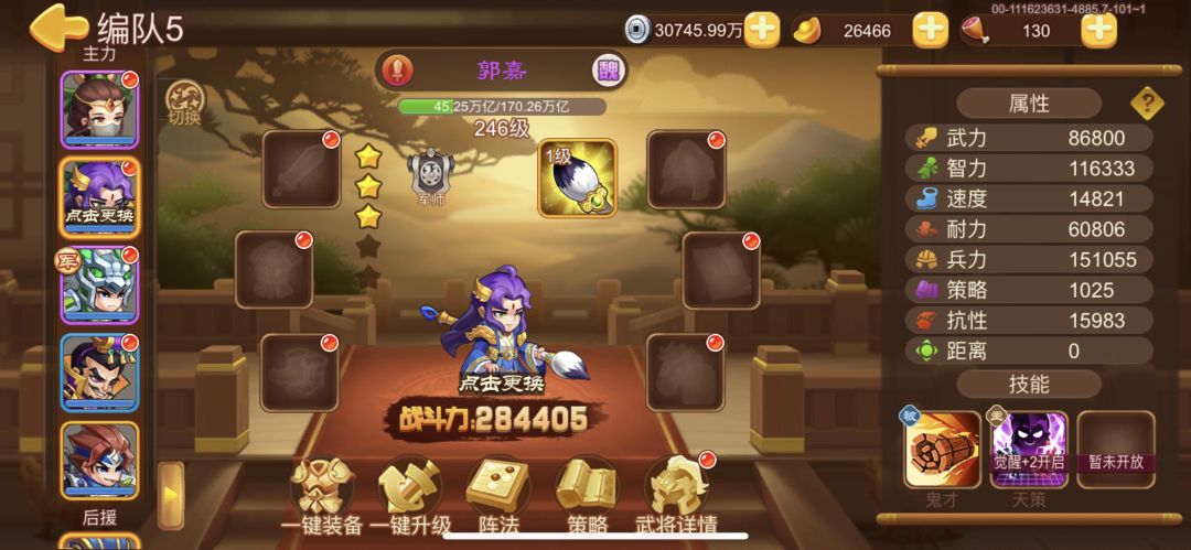动态图片 4