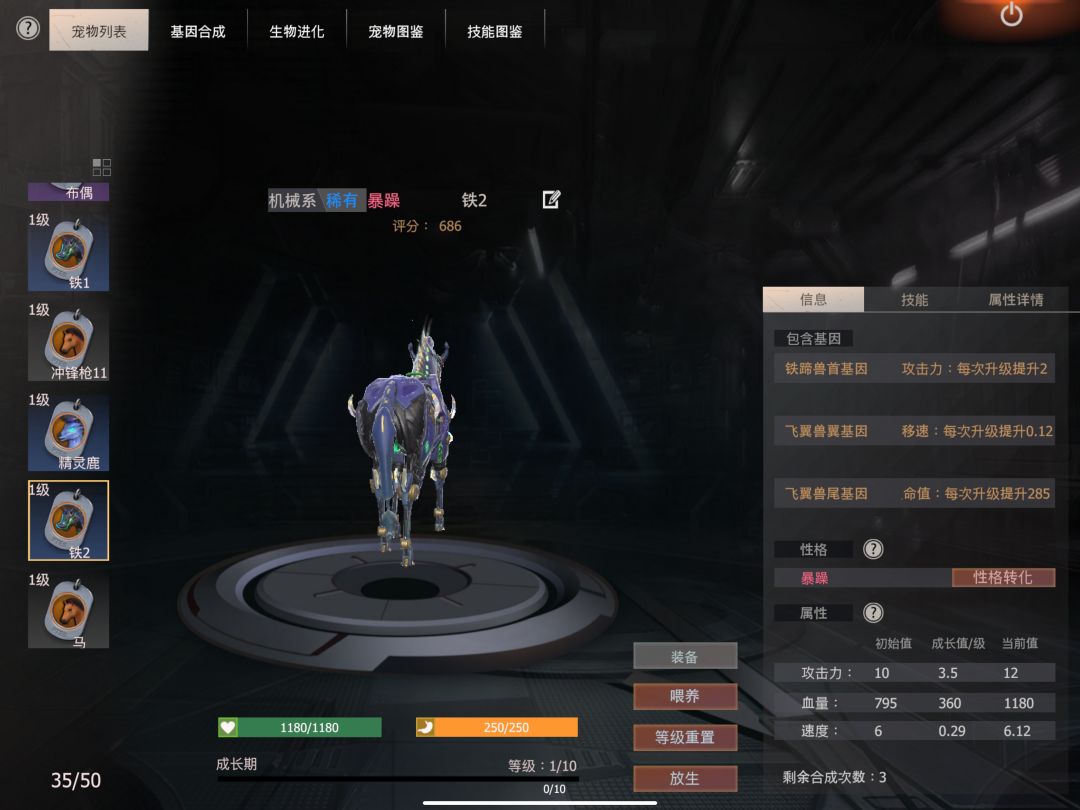。 1