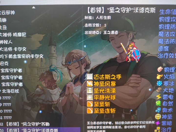 一发入魂庇护所!截图