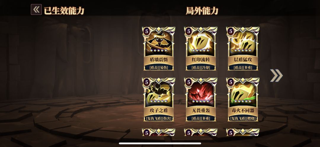 快点下赛季吧 2