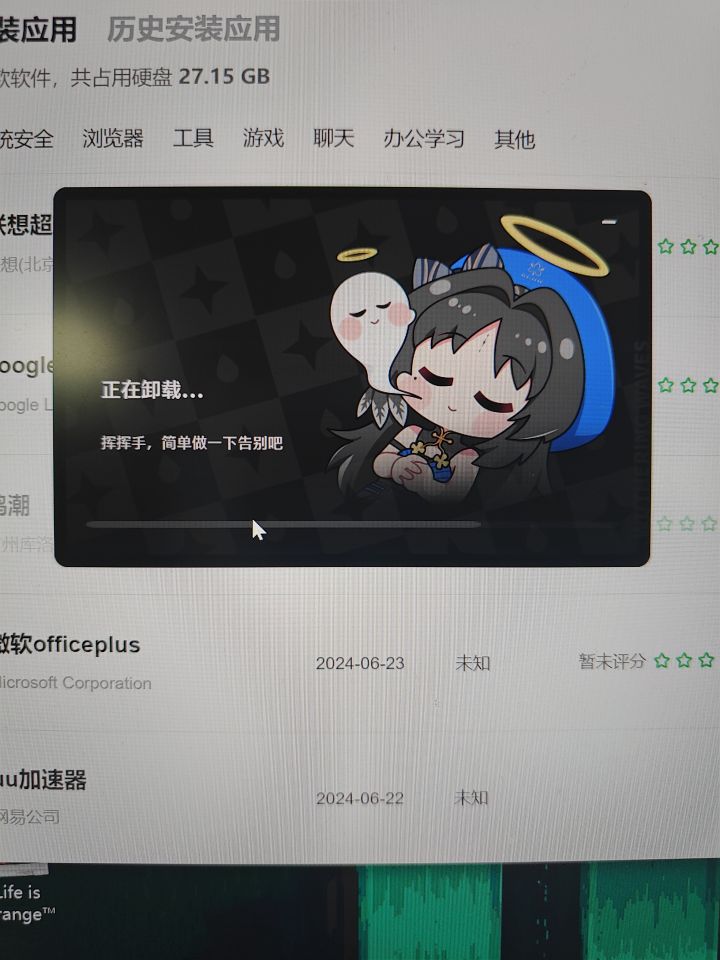 两个号吃了两次雪豹剧情，全给我歪喽[表情_大笑][表情_大笑]再见截图