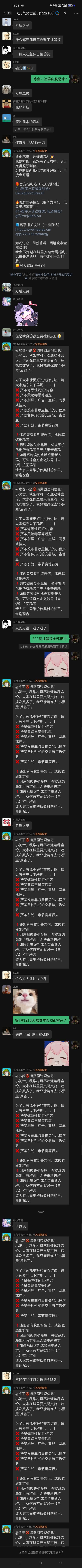 这是破防了? 1