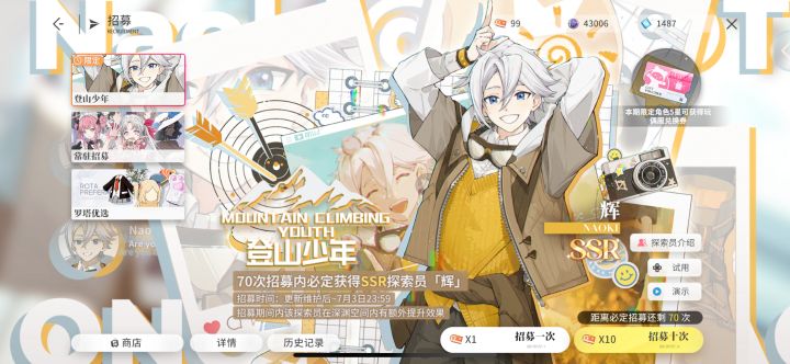 辉强度怎么样?截图