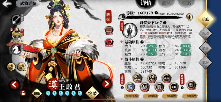 又出bug?装备突然没了截图