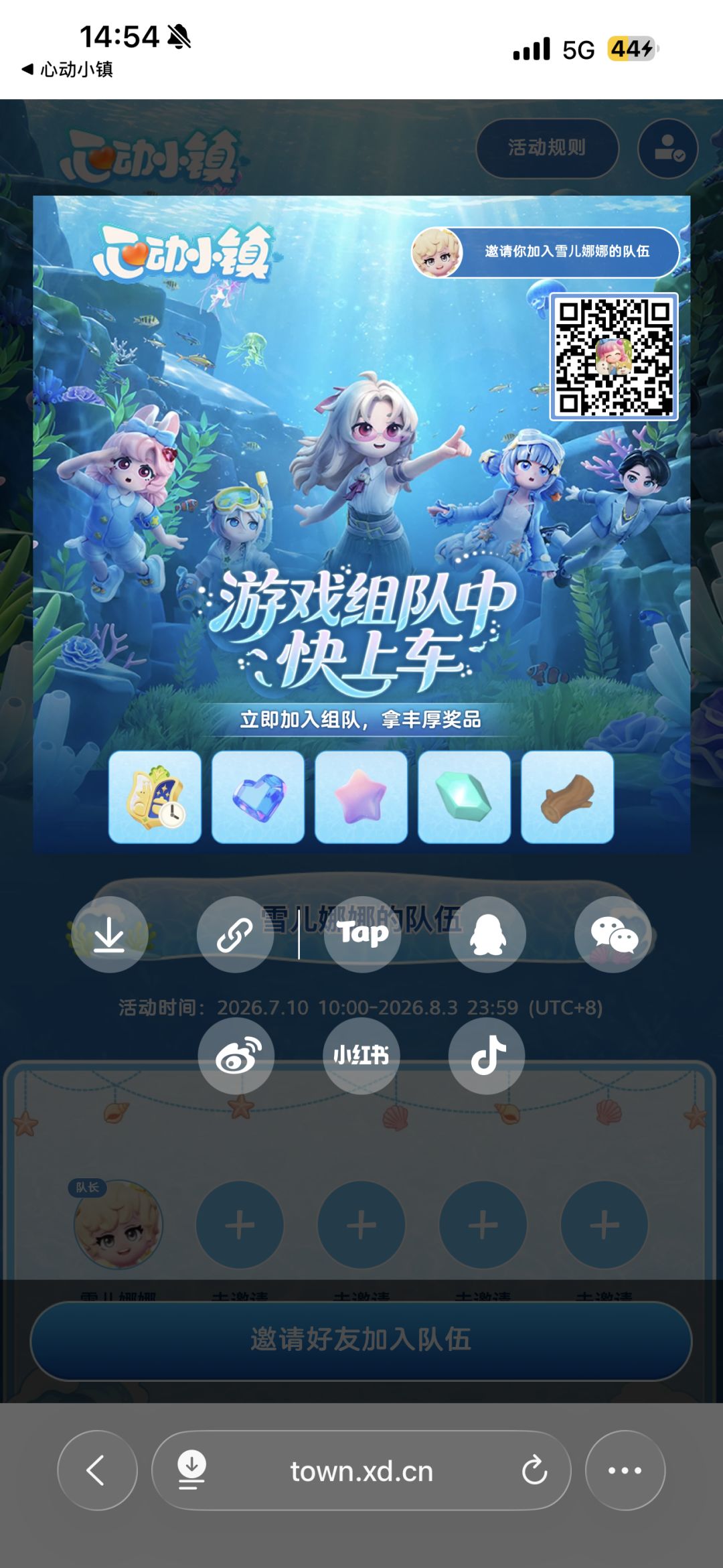 动态图片 1