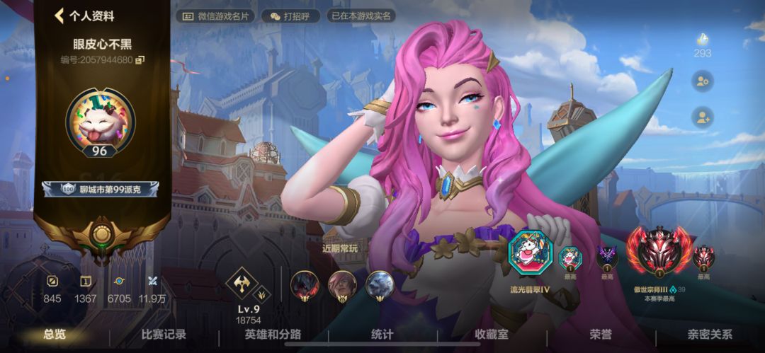 把把都是遇到这种人 2
