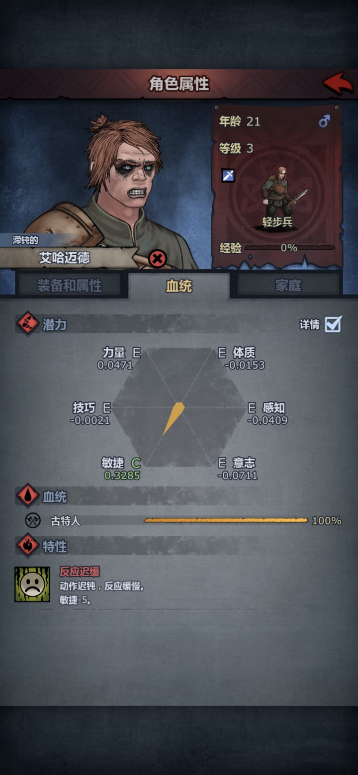 找极限力摸出了极限敏截图