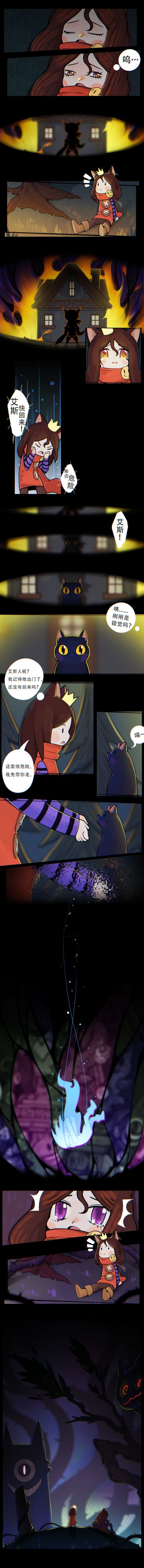【卡牌漫画小剧场】初入迷境