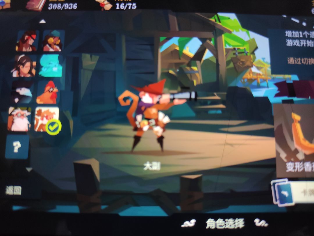 在线求助 2