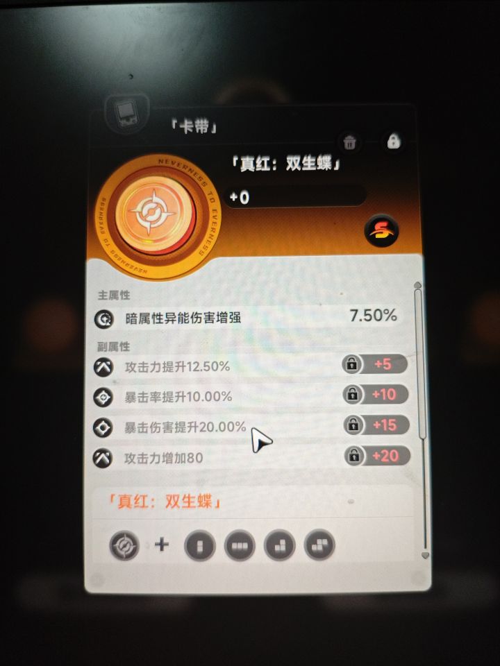 第二集截图