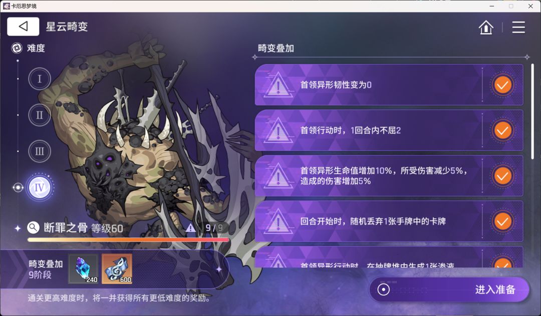从端午节刷存档到现在了,求求大佬帮忙看看 2