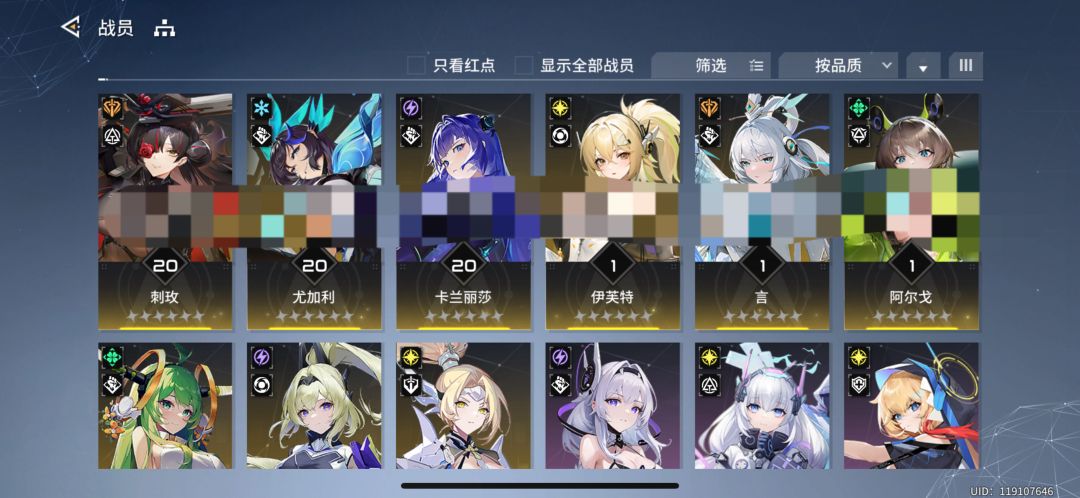 怎么配队，哪些阵容比较强 2