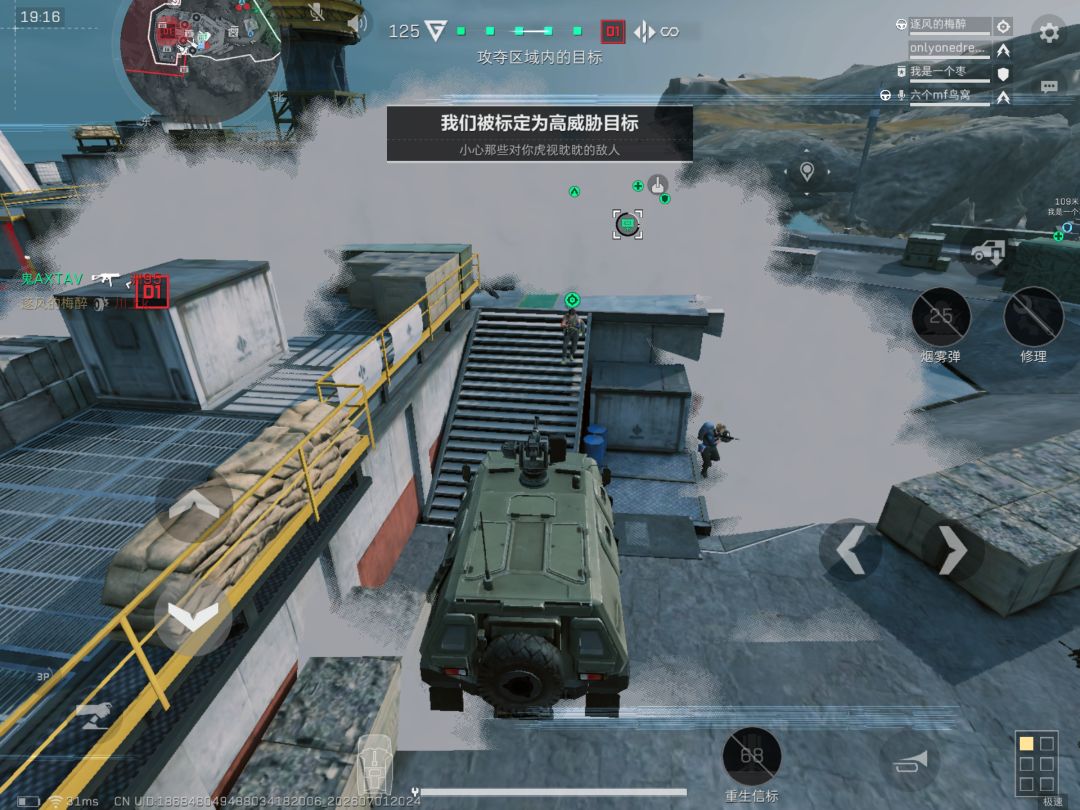 这叫不惧艰苦环境^_^ 1