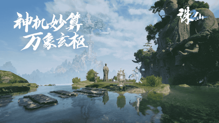 敢与天地夺造化！学府院系择院指南——仙枢院