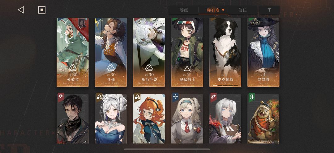 家人们帮忙看看组体系吧 2