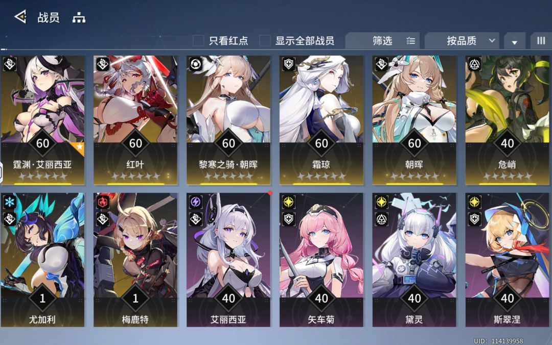 萌新求组 1
