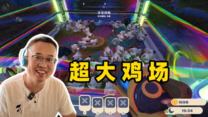 史莱姆牧场10：肉食史莱姆就是坑，这个鸡场够吃不截图