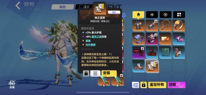 这板子有大佬要吗截图
