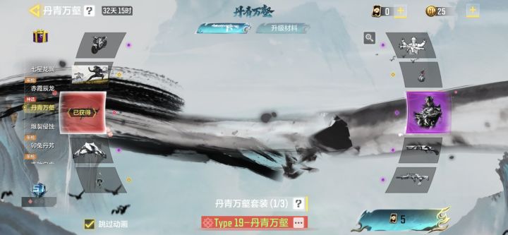 这才叫3元过春节!截图