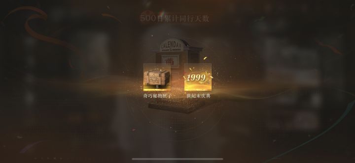 该叫我内个了吧截图