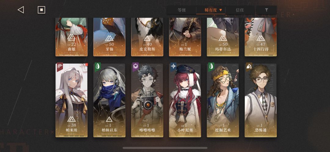 有没有大佬帮忙看一下后面该怎么做? 1