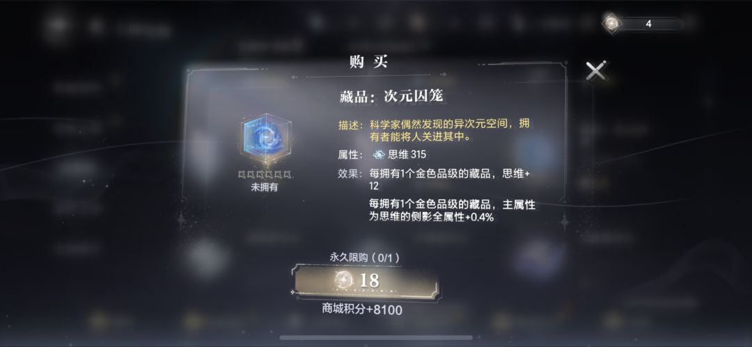 动态图片 5
